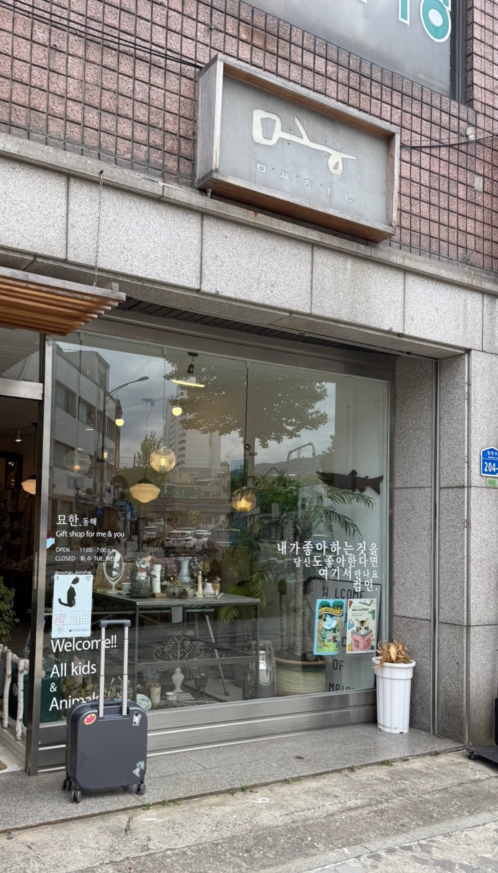 한섬구이 이미지