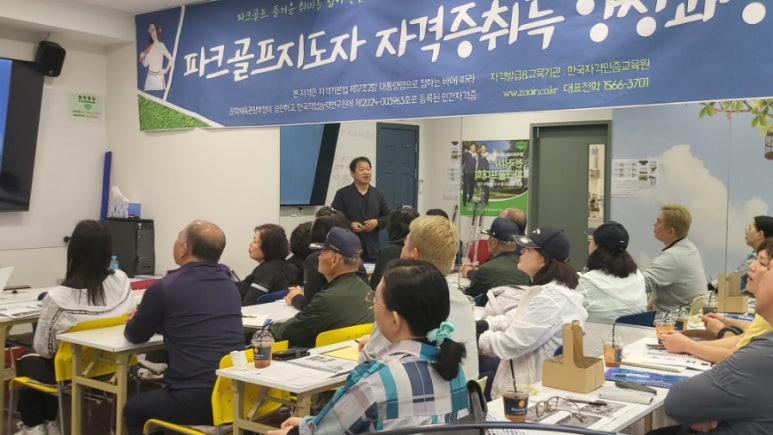 (주)부산파크골프 이미지