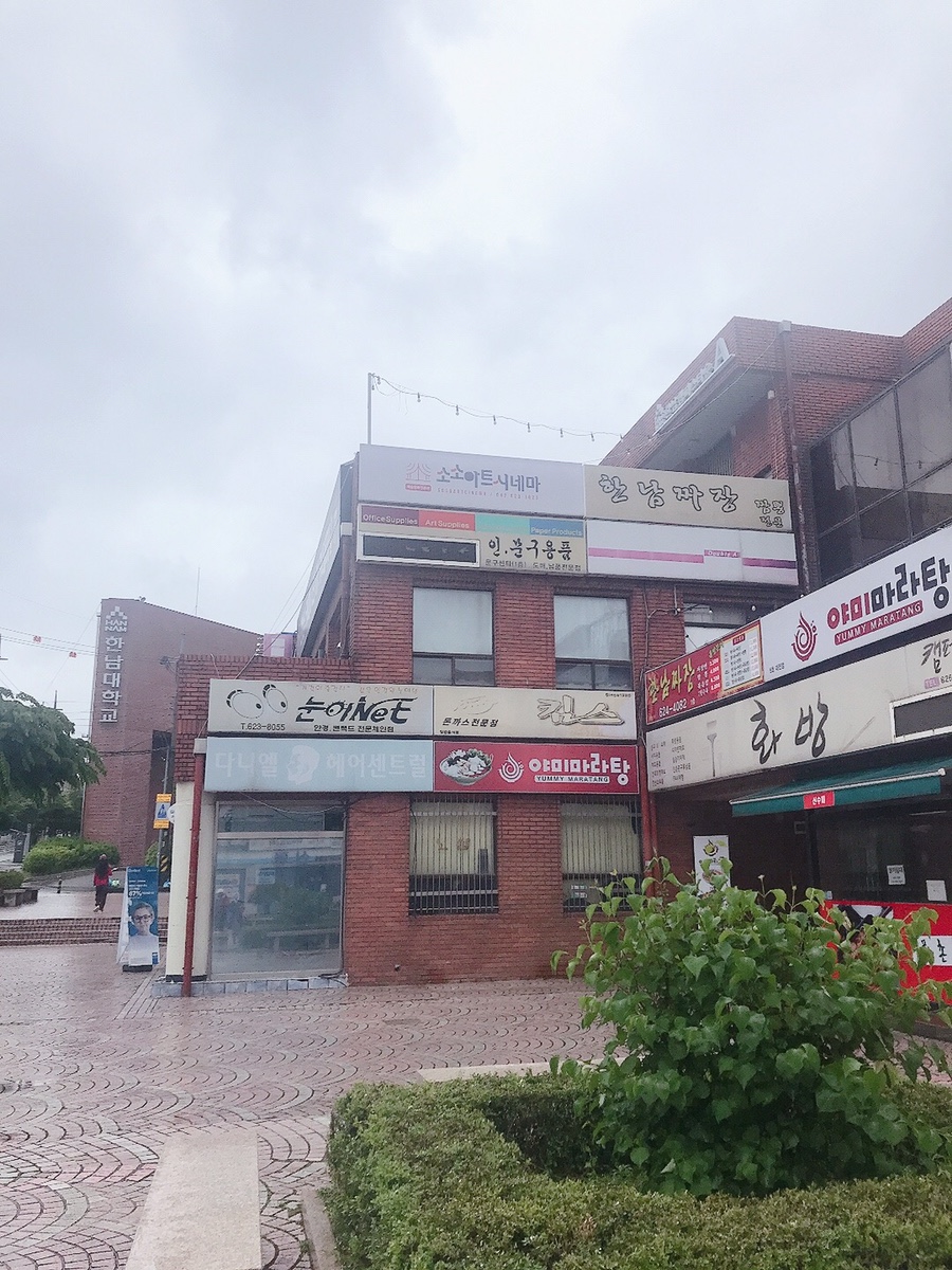 소소아트시네마 이미지