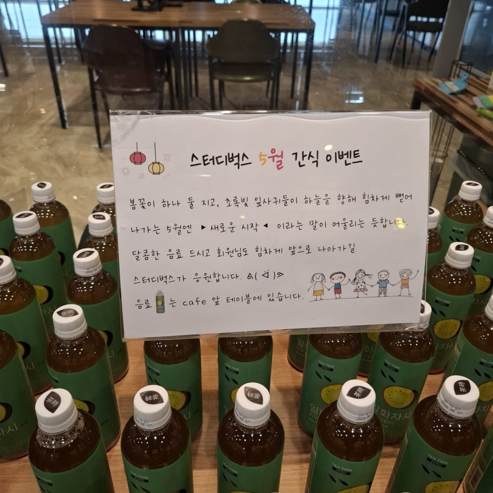 몬스터스터디카페 이미지