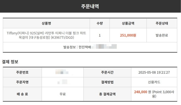 고이비토 이미지