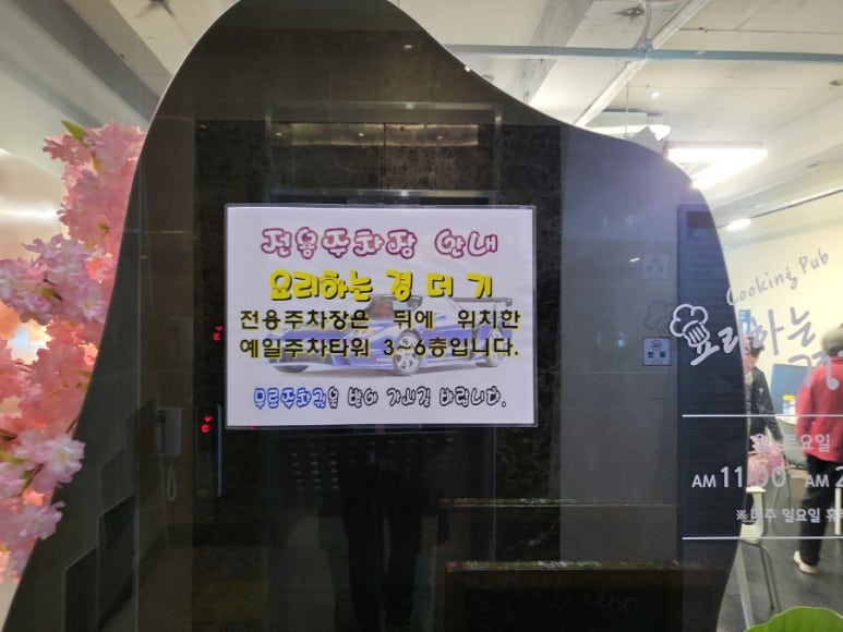 요리하는 경더기 이미지
