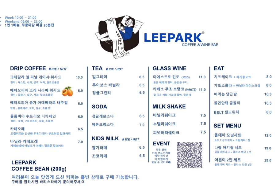 리파크 이미지