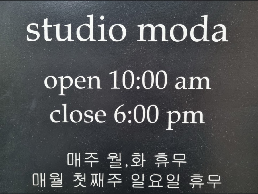 모다 이미지