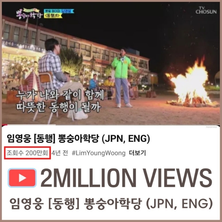 새록 이미지