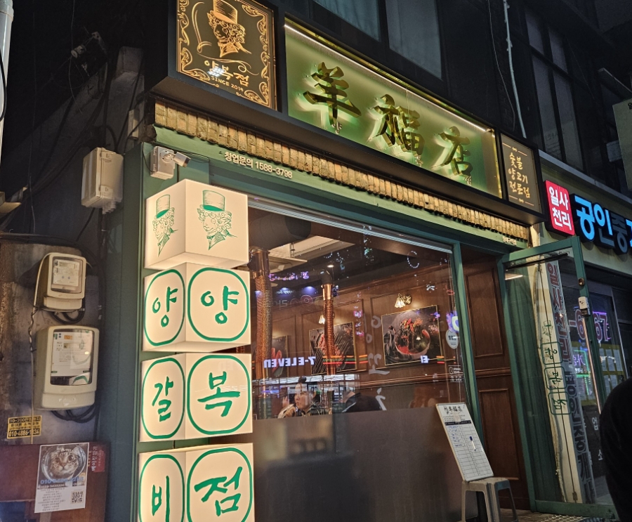 양복점 동대구역점 이미지