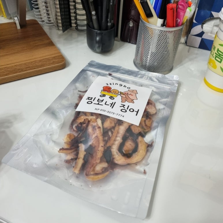 찡보네징어 이미지
