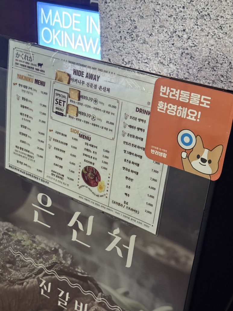 은신처 월성점 이미지