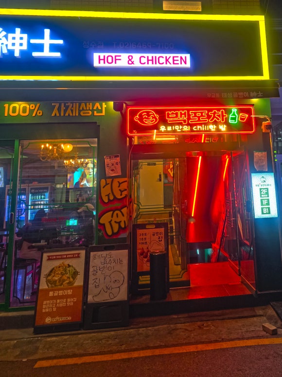 백포차 이미지