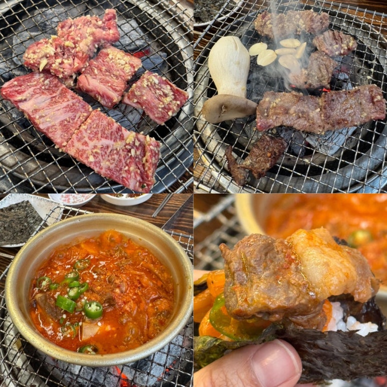우정한우숯불갈비 이미지