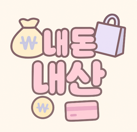 르메드(REMEDE) 이미지