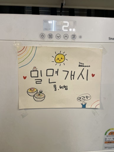 봉이손만두 이미지