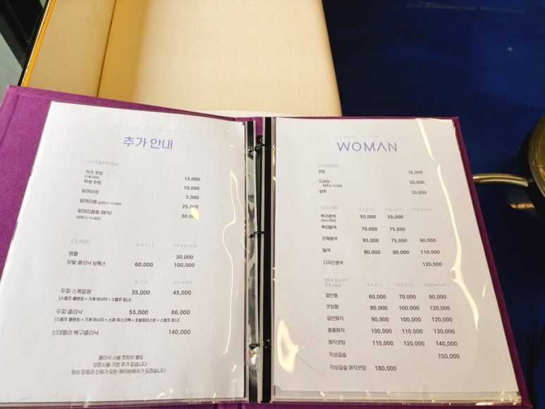 아드리다헤어 이미지