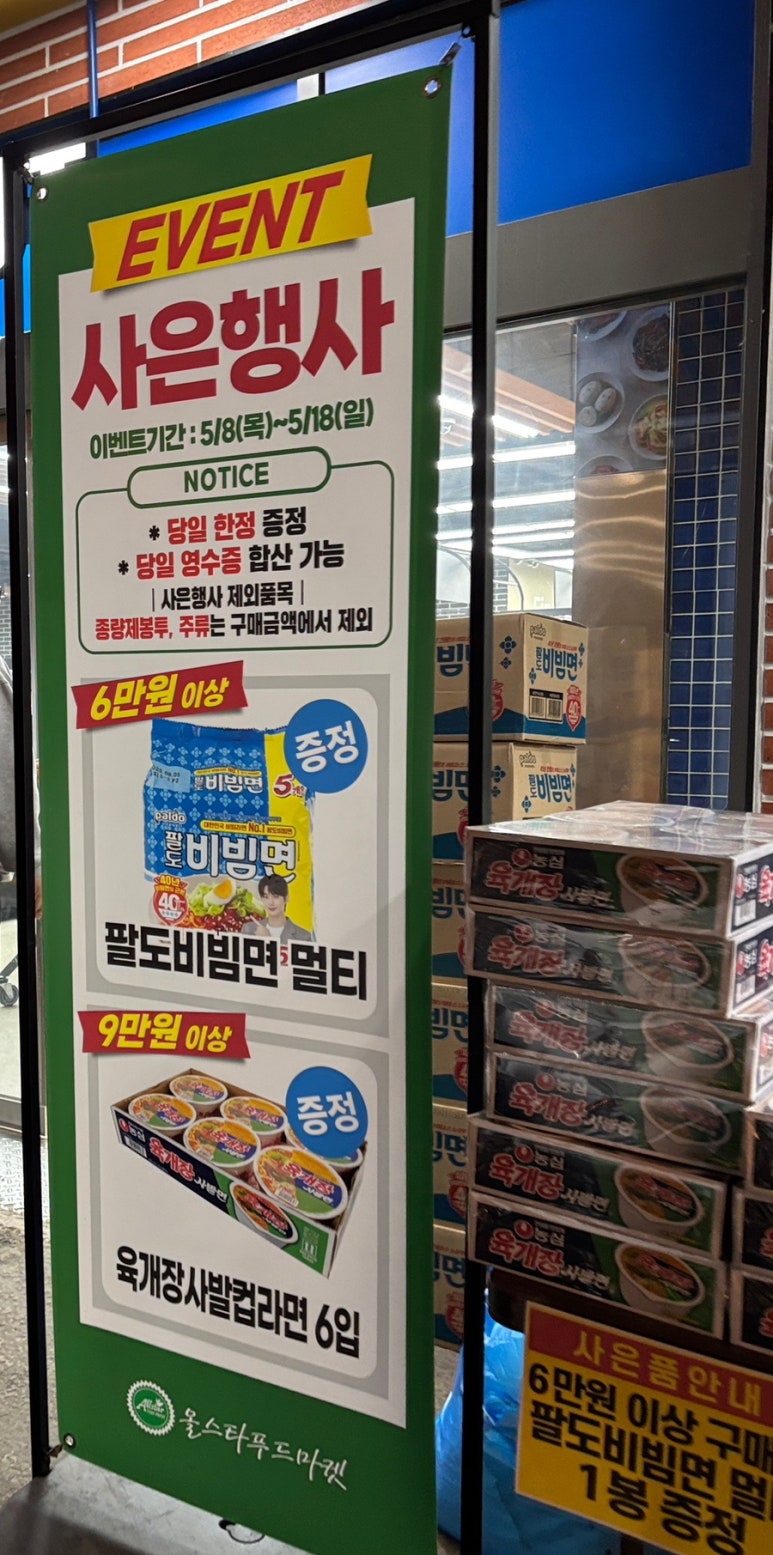 제주믿음도야지 이미지