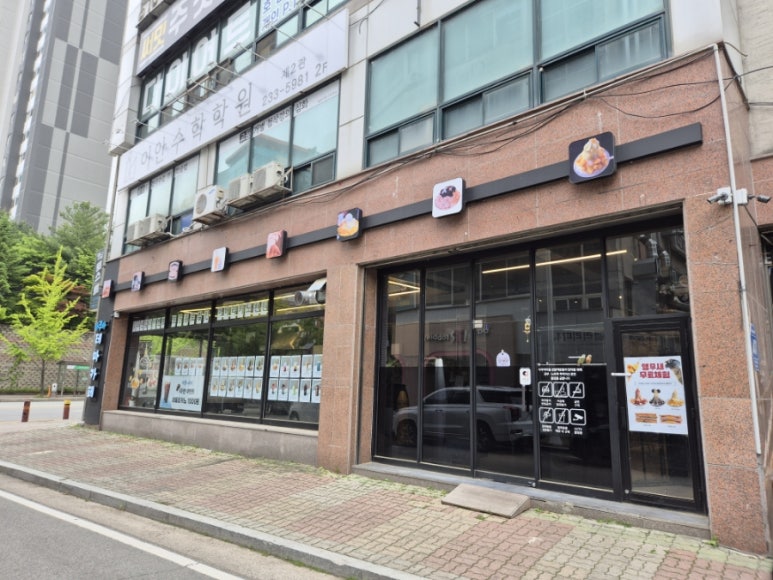 고은아쿠아카페 이미지