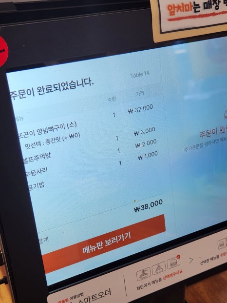 뜨끈이우동 이미지