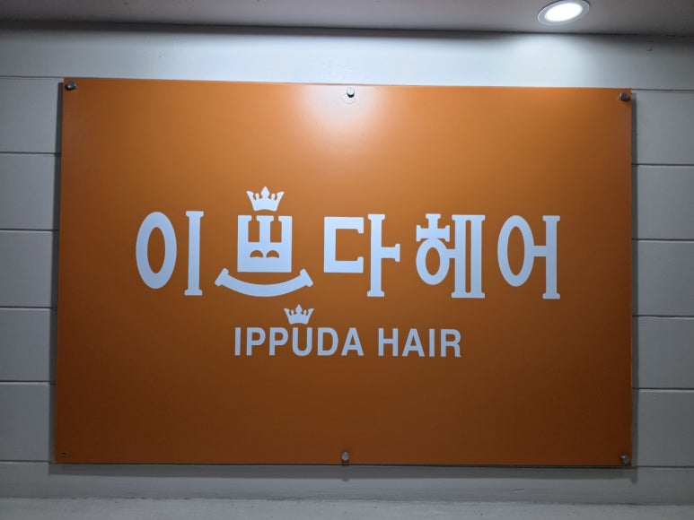 연산 스타일 이미지