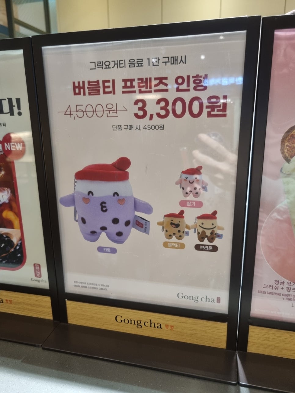 공차시흥배곧점 이미지