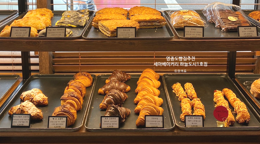 세아베이커리 이미지