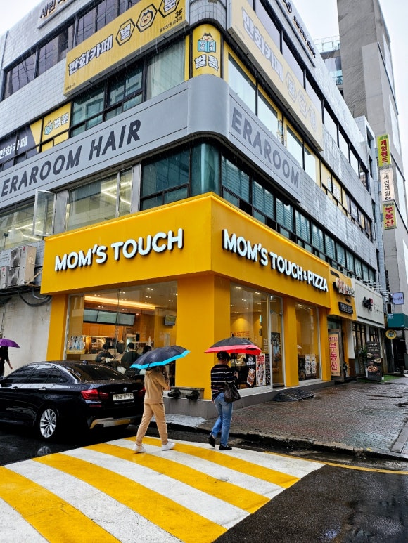 맘스터치 성수역점 이미지