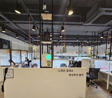 늘봄스터디카페 이미지