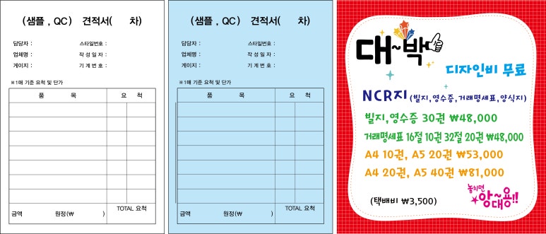 우주건설중기 이미지