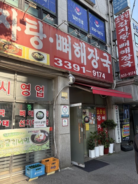 상계현대자동차 이미지