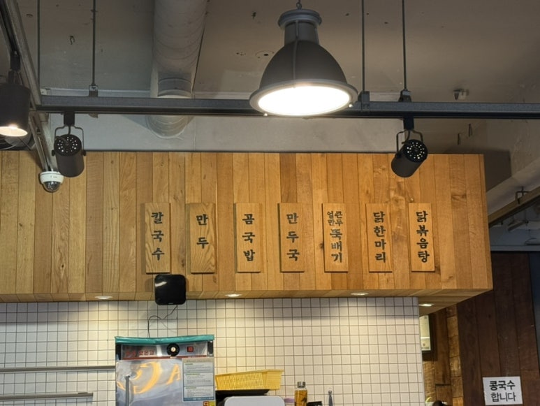 심가네칼국수본점 이미지