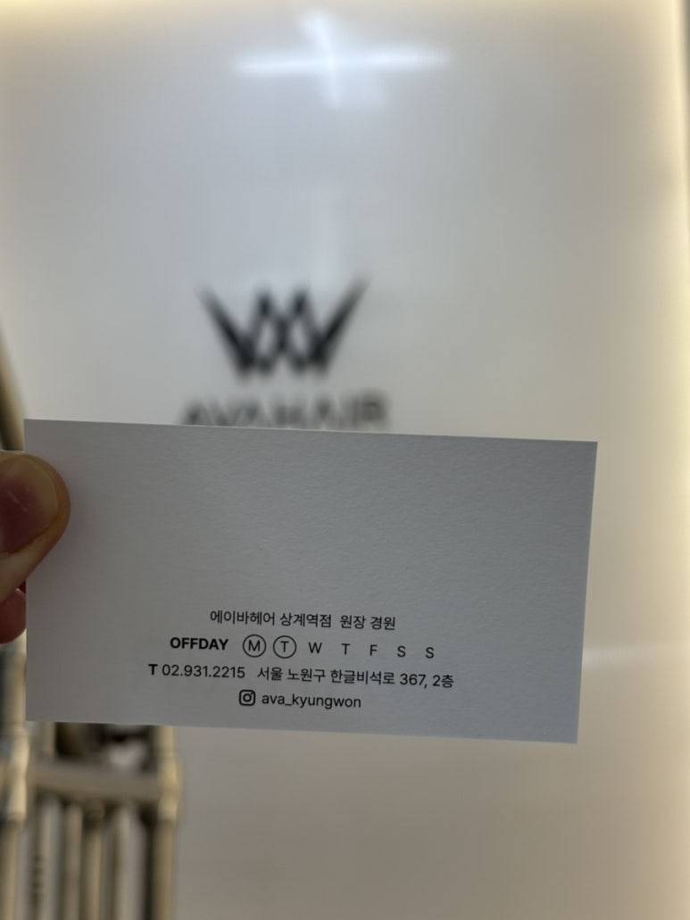 경원미용실 이미지
