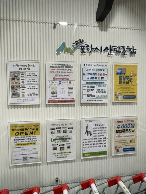 전국농산물직거래판매장 이미지