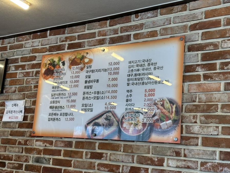 이박사간판 이미지
