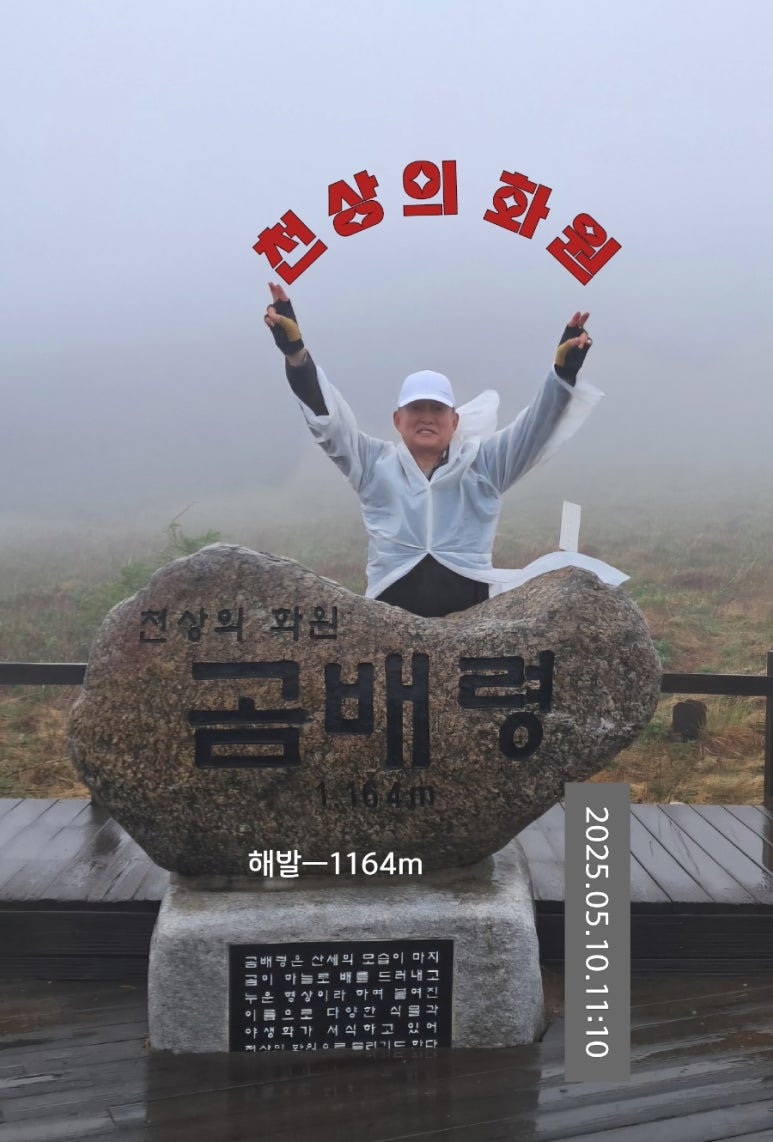 으뜸화원 이미지