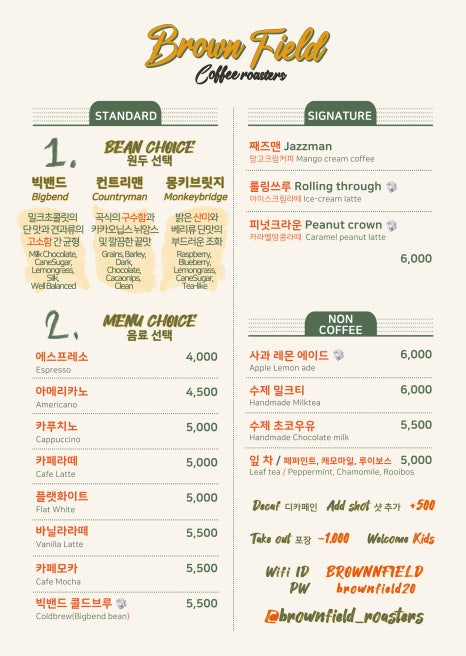 브라운필드 이미지