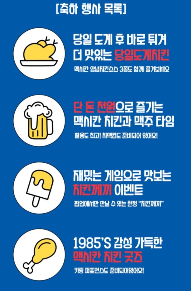 께끼타임 이미지