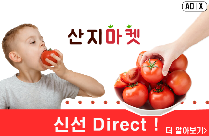 이플마켓 이미지