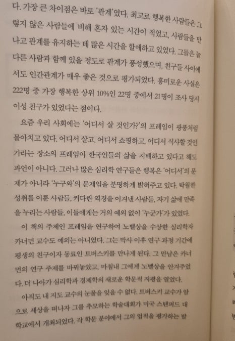 위드달걀빵 이미지