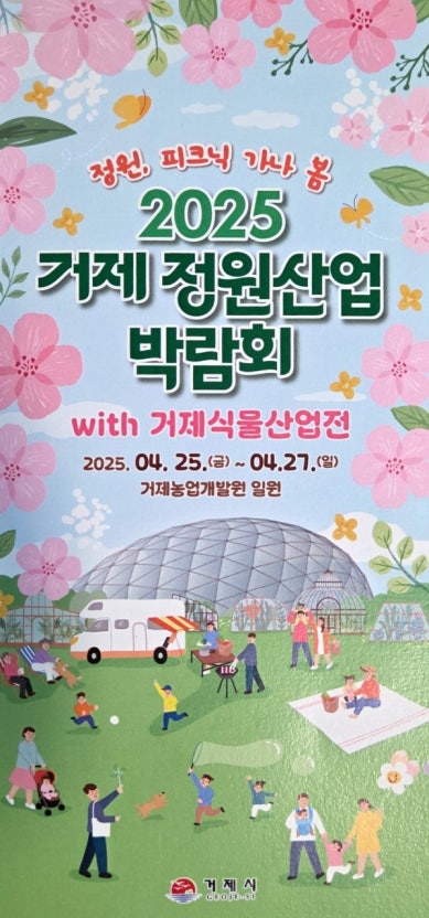 정원산업 이미지