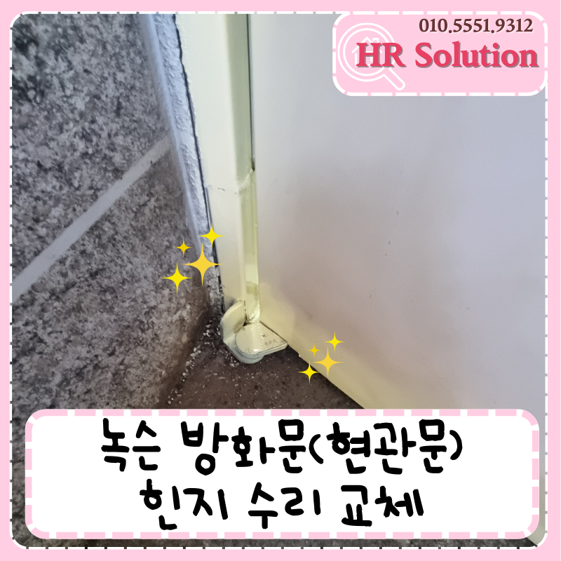 에이치알솔루션 이미지