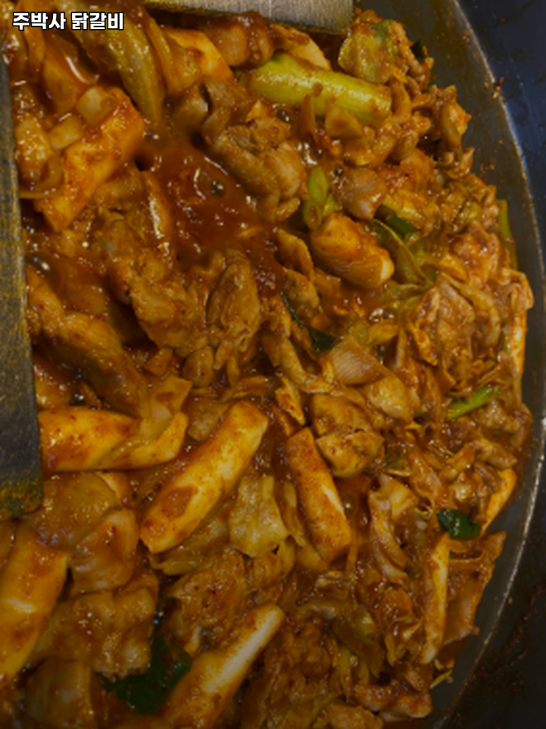 주박사닭갈비 이미지