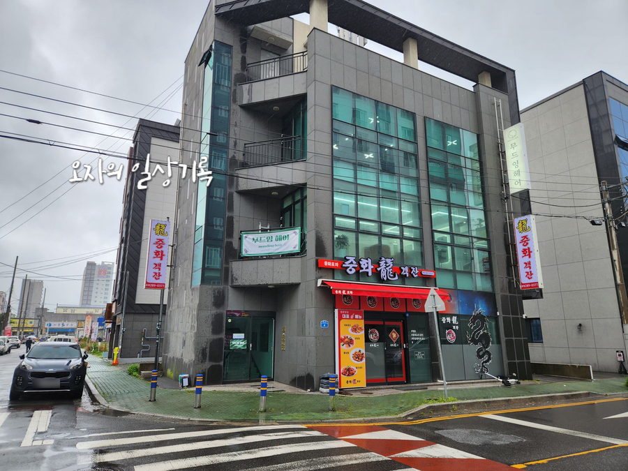 무드잉헤어 이미지