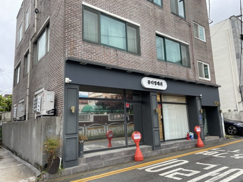 뷰티영래쉬 이미지