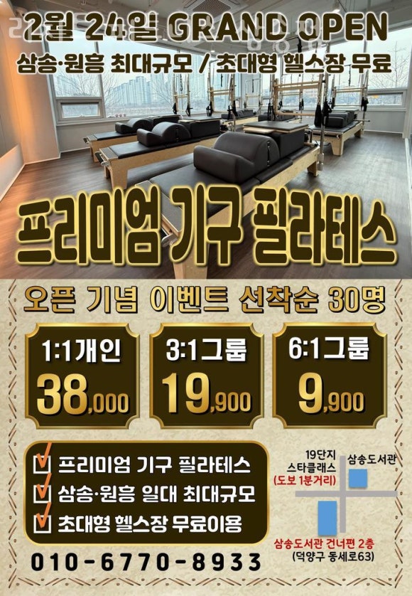 리지트피트니스 이미지