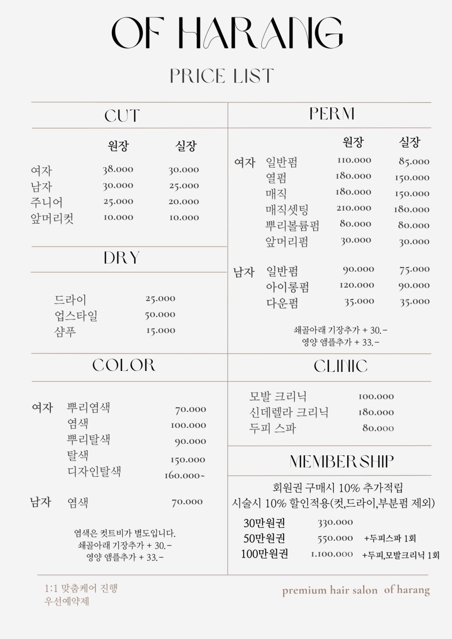 재원인테리어 이미지