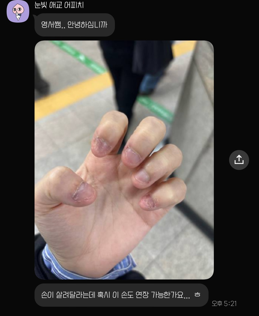 영서뷰티 이미지