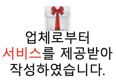 수빈관 이미지