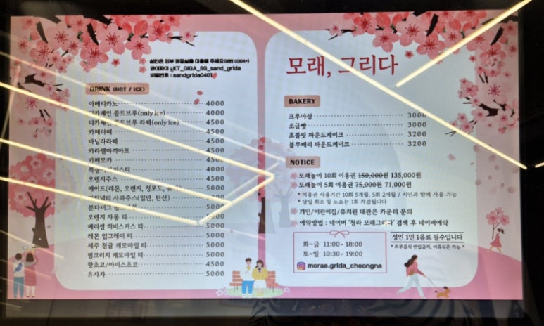 모래,그리다 이미지