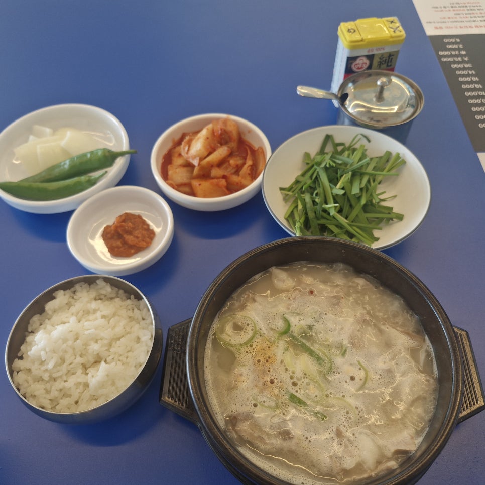 맛돼지국밥 이미지