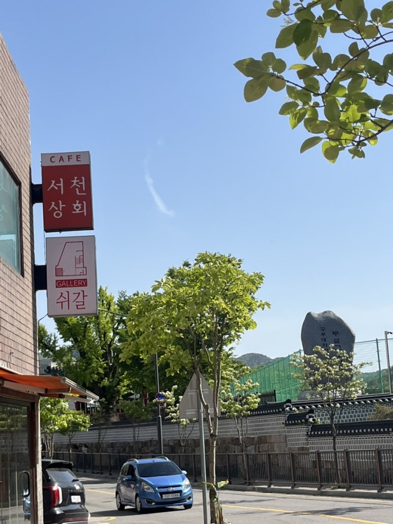 풀꽃책방 이미지