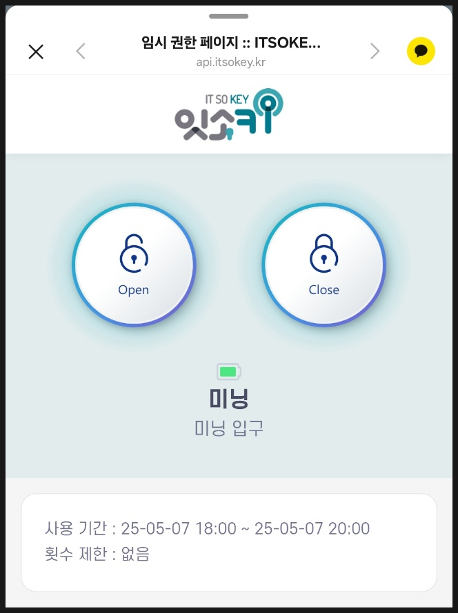 미닝케이크 이미지