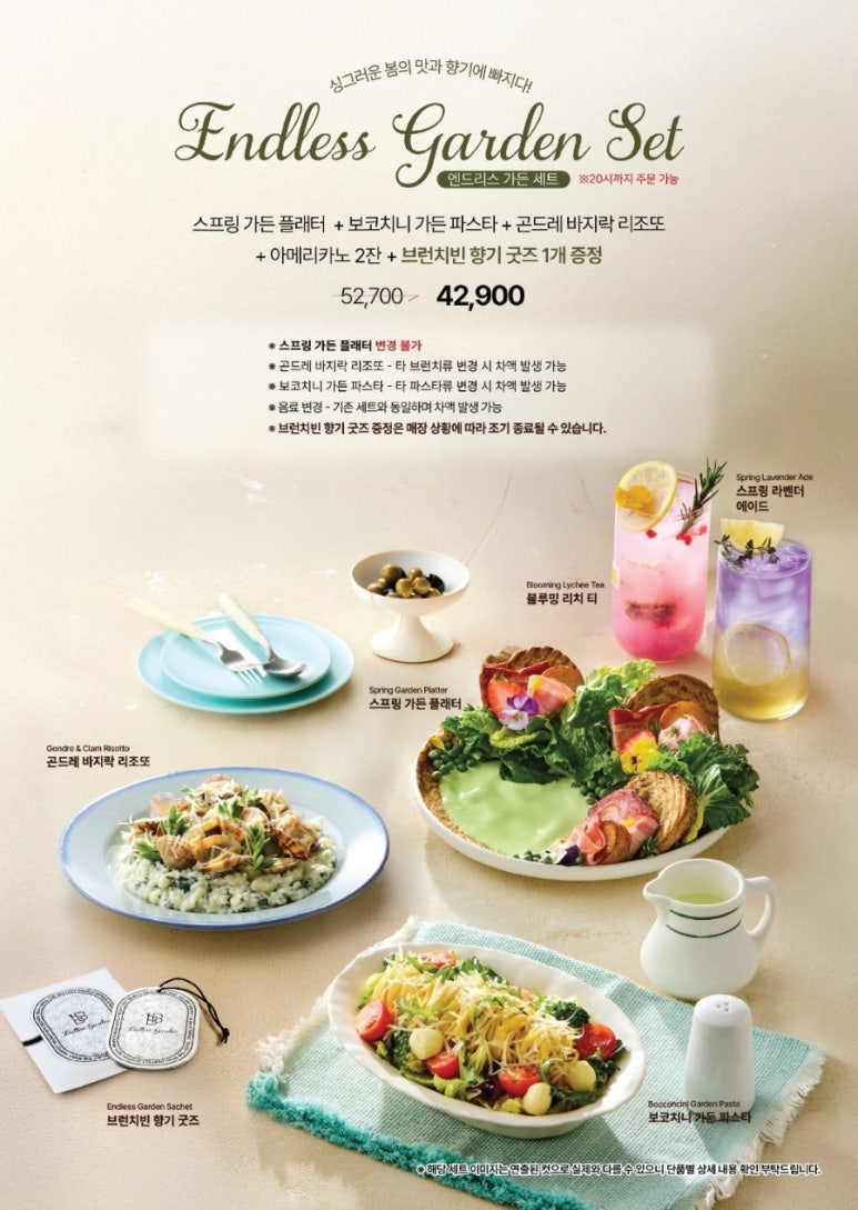 브런치빈 안양평촌점 이미지